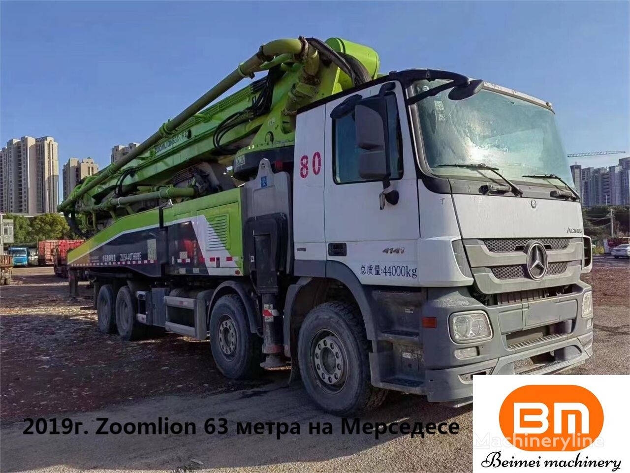 pompe à béton Zoomlion 2019 Zoomlion 63m Cement Pumping Truck  sur châssis Mercedes-Benz Benz